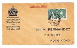 2980030: Hong Kong King George VI