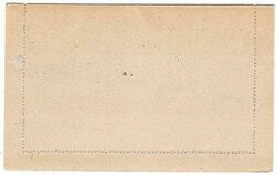 Monaco Postal Lettercard-HG:A4-UPRATED Sc#12(pair)#11-MONTE CARLO ...