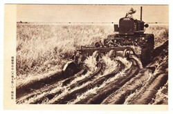 Manchukuo PICTORIAL POSTAL CARD-HG:46-UNUSED-SCARCE-minor toning