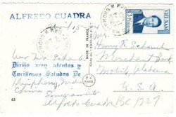Vietnam KINGDOM-Sc#9(single frank)-HAIPHONG 17/4/1954-Postcard View ...