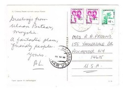 Mongolia Sc#2193(pair)#2192-ULAN BATOR-95/02/10-Postcard View-TO USA
