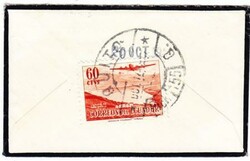 Ecuador Sc#C264(single frank)-MINIATURE BLCK BORDER MOURNING ...