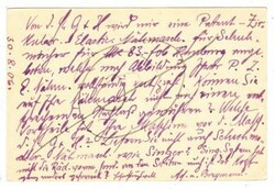 Funchal Postal Card-HG:8-FUNCHAL MADEIRA 4/SET/06-TO LEIPZIG ...