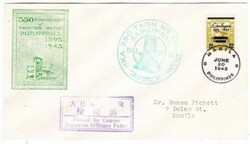 Philippines JAPANESE OCCUPATION-PRINTING PRESS ISSUE-Sc#N28-FIRST ...