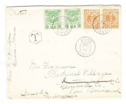 Korea IMPERIAL-Sc#19(pair)#21e-PERF 10(x2)-GENSAN COREE ...
