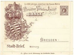 Germany STADT POST-DRESDEN-3 Pfennig POSTAL LETTERCARD(brown on ...