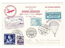 Austria PRIVATE PRINTED SPECIAL POSTAL CARD-UPRATED-Sc#377,#354-SKY ...