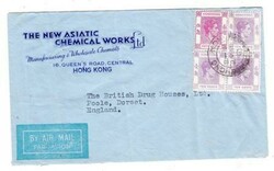Hong Kong SG#153c,#145(x3)-HONG KONG 25/AU/50-THE NEW ASIATIC ...