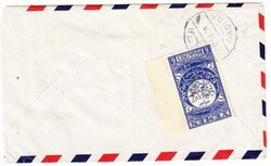 Yemen Sc#17(single frank)-NADIRA-AIR MAIL-TO DEARBORN MICH VIA ...