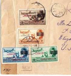 Egypt PALESTINE-Sc#NC14-18,#22(x2)#20,#NC21-SCARCE ...