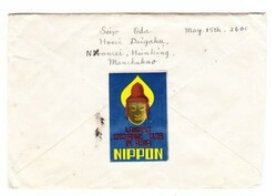 Manchukuo CHINA Sc#93,#77,#84,#83(pair)-NATIVE CANCEL-7/5/17-1940-TO ...