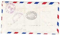 Yemen KINGDOM-UNISSUED STAMP- FLIGHT OF PRINCE SAIF AL ISLAM, SANAA ...