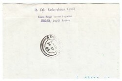 Yemen MUTAWAKELITE KINGDOM-POSTAL LETTERSHEET(rare)-BRUCE ...