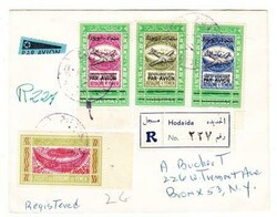 Yemen KINGDOM-UNISSUED SANAA NEW YORK 1947 FLIGHT-4 DIFFERENT ...