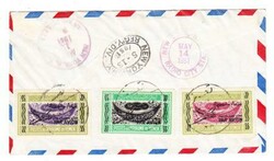 Yemen KINGDOM-UNISSUED SANAA NEW YORK 1947 FLIGHT ISSUE-SEVEN ...