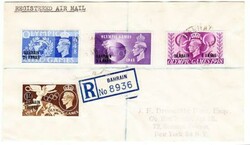 1780: バーレーン