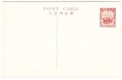 Manchukuo CHINA-PICTORIAL POSTAL CARDS-5 DIFFERRENT-HG:47a-COMPOLETE ...