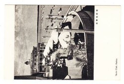 Manchukuo CHINA-PICTORIAL POSTAL CARDS-5 DIFFERRENT-HG:47a-COMPOLETE ...