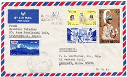 Nepal Sc#C5,#222,#215,#221-KATHMANDU 6/7/69-REGISTERED-AIR MAIL-TO ...