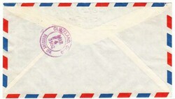 Saudi Arabia LEAP DAY FEB.29TH 1952-Sc#C2,#RA6,#168-DHAHRAN ...