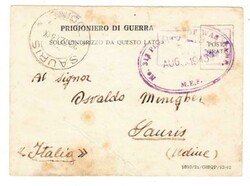 No.313 PRISONER OF WAR CAMP M.E.F.(double oval)-AUG 1943-EGYPT-TO ...
