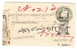 India GWALIOR 1/2anna POSTAL ENVELOPE-UPRATED SG#53B(reverse)-GWALIOR ...