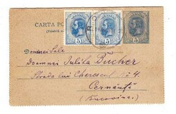 5405: Romania