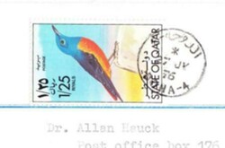 Qatar Sc#498(single frank)-OFFICIAL C/C-DOHA 4-27/JY/76-TO USA-SCARCE