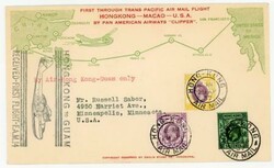Hong Kong SG#126,#127,#128-FIRST FLIGHT-TRANSPACIFIC CLIPPER-BICOLOR ...