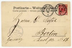 TOGO FORERUNNER-Germany Sc#48-KLEIN POPO-4/9/96-GRUSS aus TOGO ...