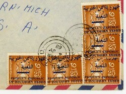 Peoples Republic of Southern Yemen Sc#5(x5)-ADEN G.P.O.-4/JY/68-AIR ...