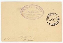 Belgian Congo Sc#C7,#139-FIRST FLIGHT-Mu#54-KINDU-16/2/37-TO ...