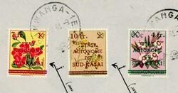Belgian Congo SUD KASAI-NOT LISTED IN SCOTT-PROVISIONAL OVERPRINTS-2 ...