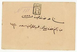 Saudi Arabia HEJAZ-SHERIFATE OF MECCA-Sc#L3(BLOCK OF ...