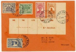 Ethiopia Sc#267-HiValue(CORNER MARGIN,NUMBER SELVAGE) #266,#267,#264 ...