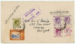 Hong Kong CHINA-SG#168,#151,#145(x2)#153,#157($5value)-VICTORIA HONG ...