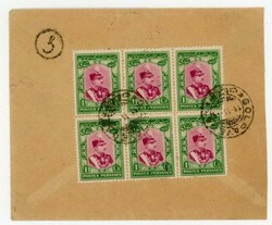 Iran Sc#684(single frank)-GOLPAYEGAN-NATIVE DATE-SANDUG ...