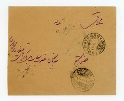 Iran Sc#684(single frank)-GOLPAYEGAN-NATIVE DATE-SANDUG ...
