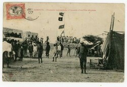 Somali Coast Sc#53(single frank)-DJIBOUTI-??/JAN/07-Postcard View ...