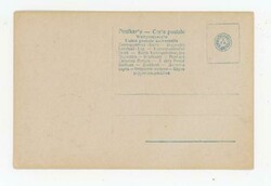 Ethiopia Sc#87-DIRRE DAOUA 21/7/11-REAL PHOTO POSTCARD-ABYSSINIA:OLD ...