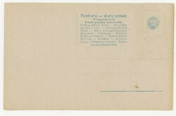 Ethiopia Sc#87-DIRRE DAOUA 21/7/11-REAL PHOTO POSTCARD-ABYSSINIA:VIEW ...