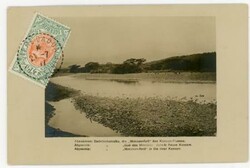 Ethiopia Sc#89-DIRRE DAOUA 21/7/11-REAL PHOTO POSTCARD-ABYSSINIA ...