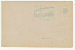 Ethiopia Sc#88-DIRRE DAOUA 21/7/11-REAL PHOTO POSTCARD-WESTERN ...