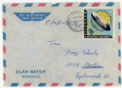 Mongolia FOOTBALL WORLD CUP ISSUE(Soccer)Sc#289(HiValue)#388 ...