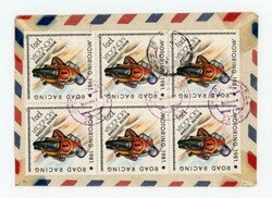 Mongolia MOSCOW OLYMPIC ISSUE Sc#1118-MOTORCYCLE3 RACING ISSUE #1165 ...