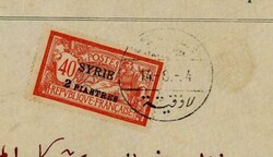 Syria Sc#137(single frank)-LATTAQUIE-14/8/24-TO ...