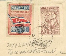 Korea DEMOCRATIC PEOPLES REPUBLIC-Sc#42(small edge tear)#48 ...