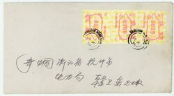 Hong Kong CHINA-FRAMA POSTAL LABEL-ILLUSTRATED PIG(x3)-KOWLOON HONG ...