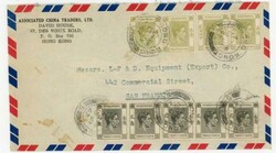 Hong Kong CHINA-SG#150(x4)#147(pair,strip of 3)-HONG ...