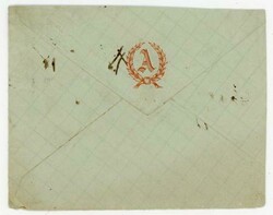 D.P.O.(1872~1883)-SCARCITY 5-LOUELLA(Delaware ...